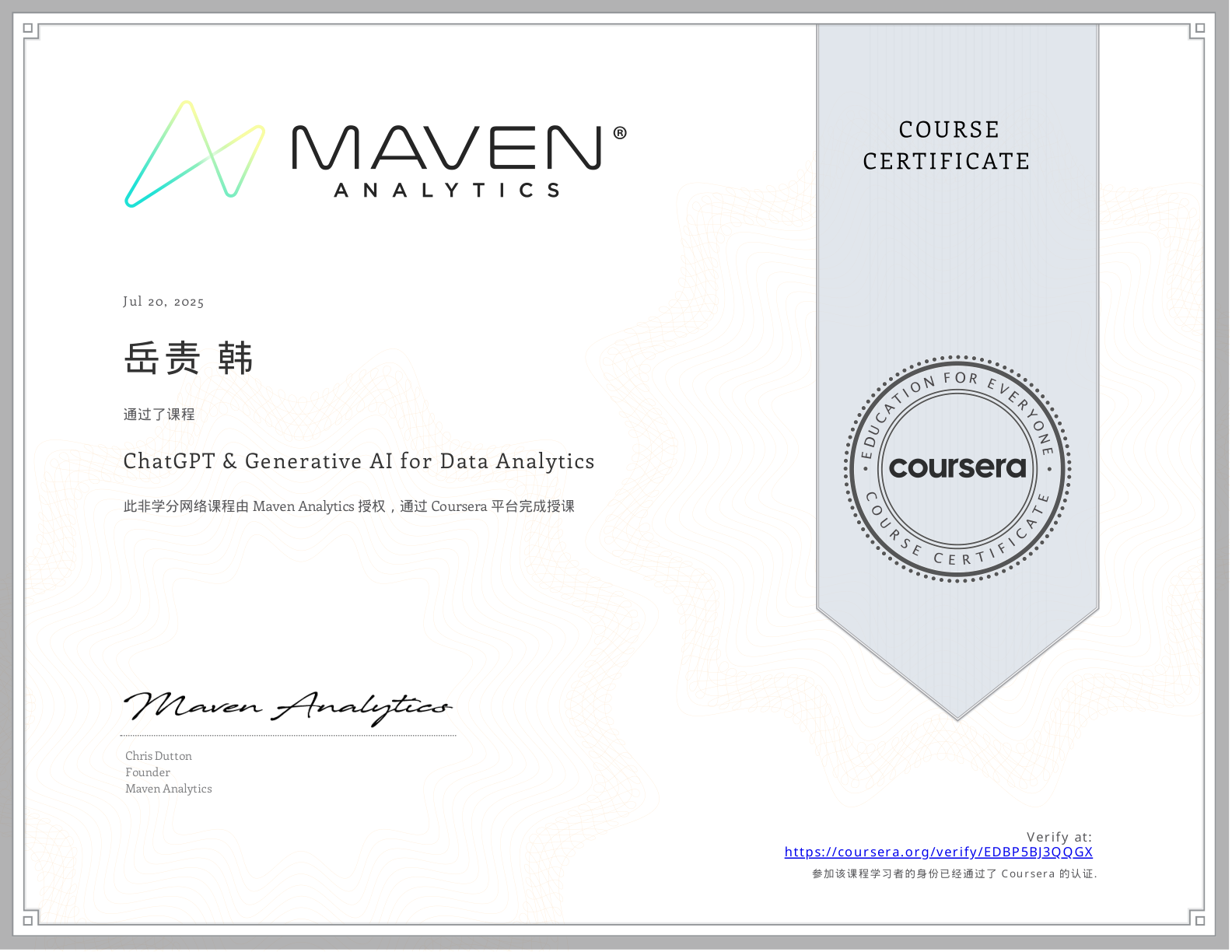 Maven Analytics ChatGPT for data analytics certificate